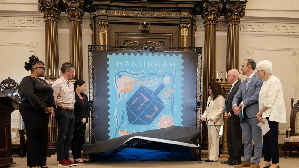 USPS Postal Service Chanukah stamp New Orleans 2026