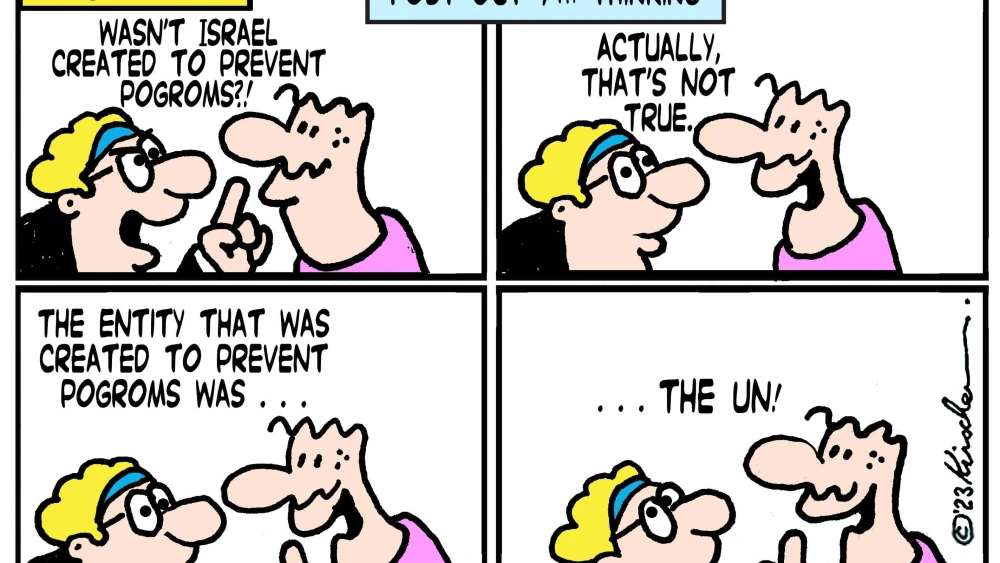 Credit: Yaakov (DryBones) Kirschen.