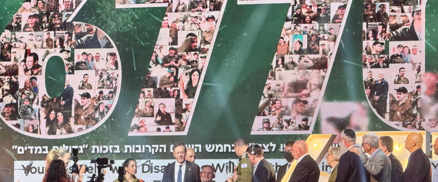 Special in Uniform celebration in Tel Aviv