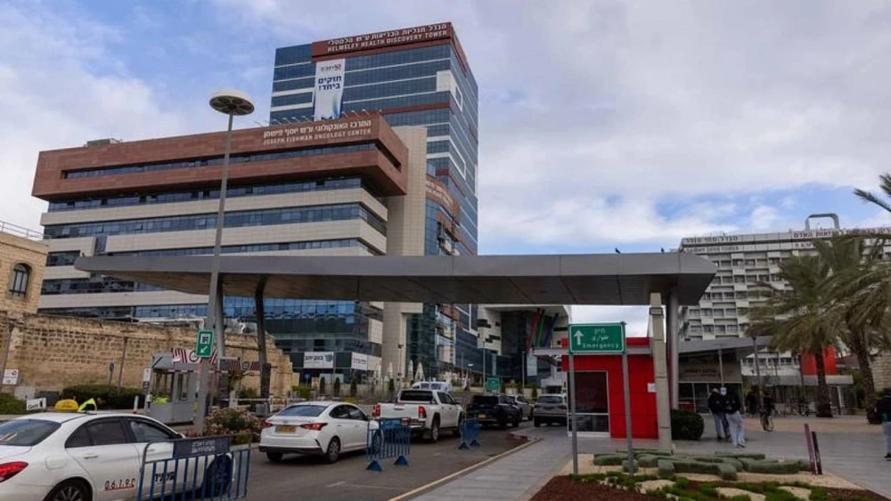 Rambam Medical