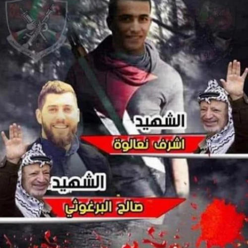 [Official Fatah Facebook page, Dec. 13, 2018] (PMW)