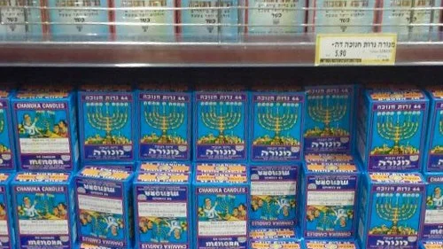A display of Menorah Candle Company Hanukkah candles. Credit: Courtesy Menorah Candle Company.
