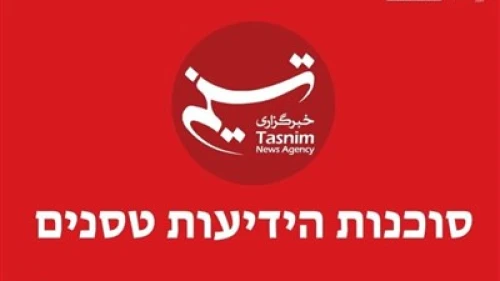 Source: Tasnim News Agency
