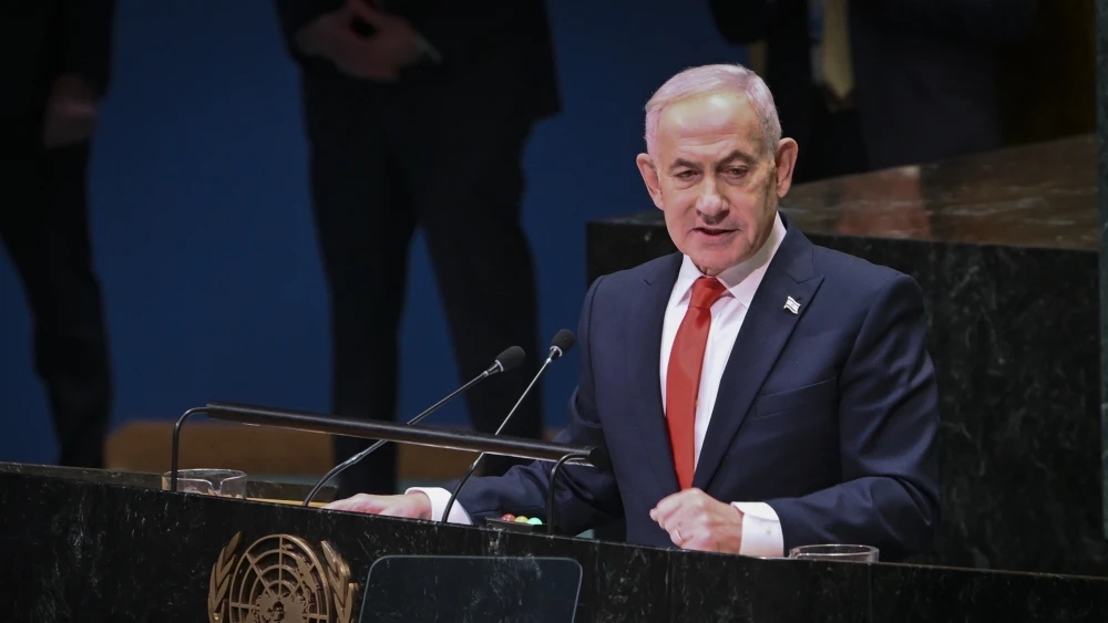 Netanyahu UNGA United Nations General Assembly 2026