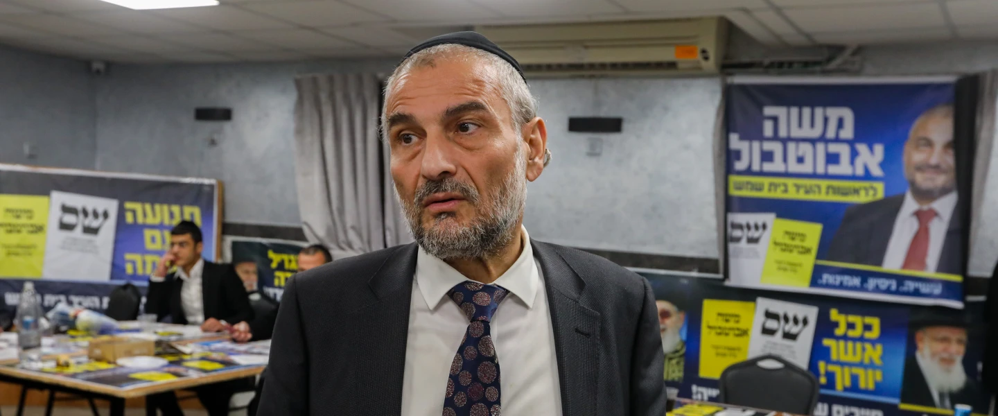 Then-mayoral candidate Moshe Abutbul seen at his headquarters during the municipal elections in Beit Shemesh, Feb. 27, 2024. Photo by Yaakov Lederman/Flash90.