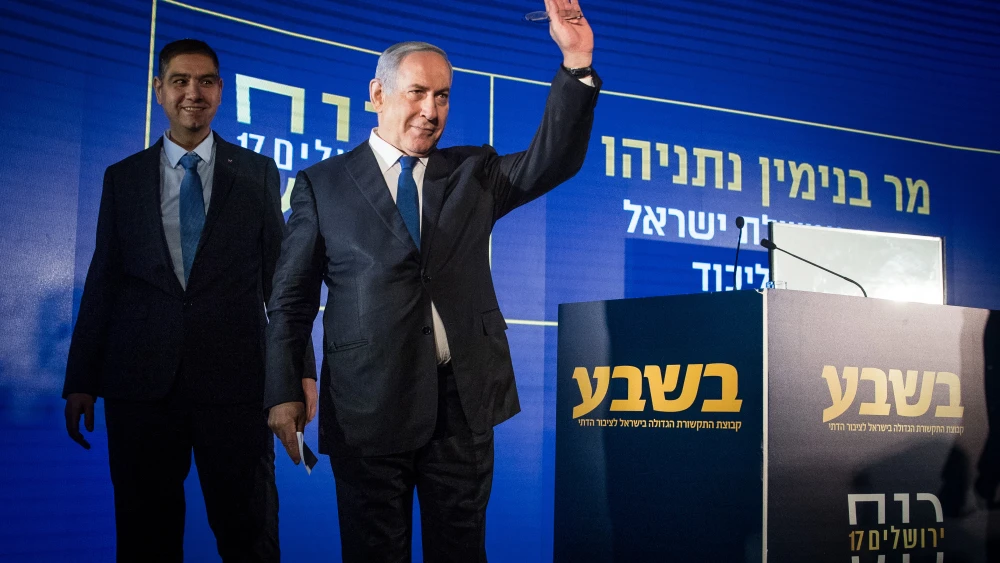 Israeli Prime Minister Benjamin Netanyahu speaks at the 17th annual Jerusalem Conference of the “Besheva” group on Feb. 25, 2020. Photo by Yonatan Sindel/Flash90.
