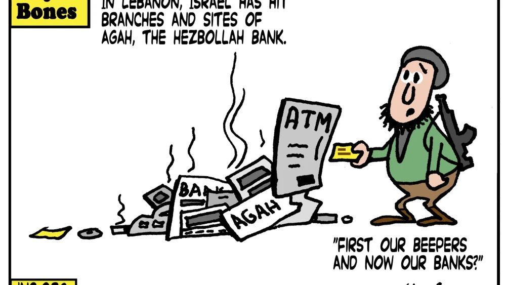 Credit: Yaakov (DryBones) Kirschen.