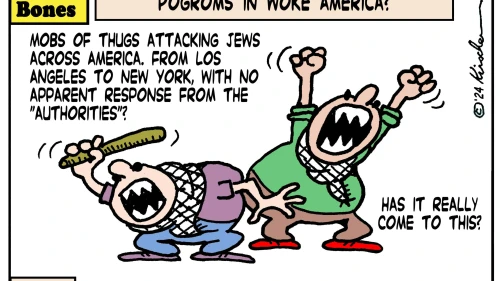 Credit: Yaakov (DryBones) Kirschen.