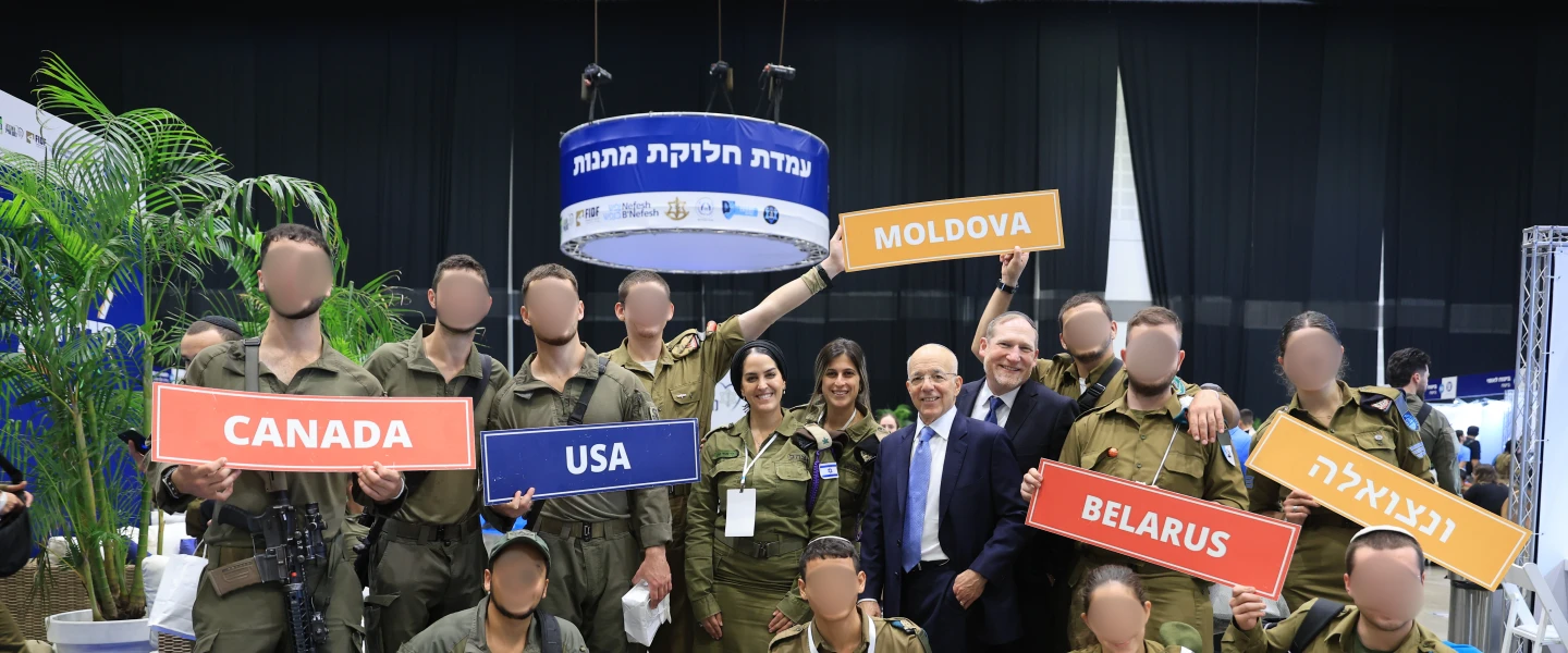 Nefesh B’Nefesh co-founders Tony Gelbart and Rabbi Yehoshua Fass with lone soldiers from around the world at the organization’s “Yom Siddurim” at Expo Tel Aviv, Nov. 13, 2025. Photo by Yonit Schiller.