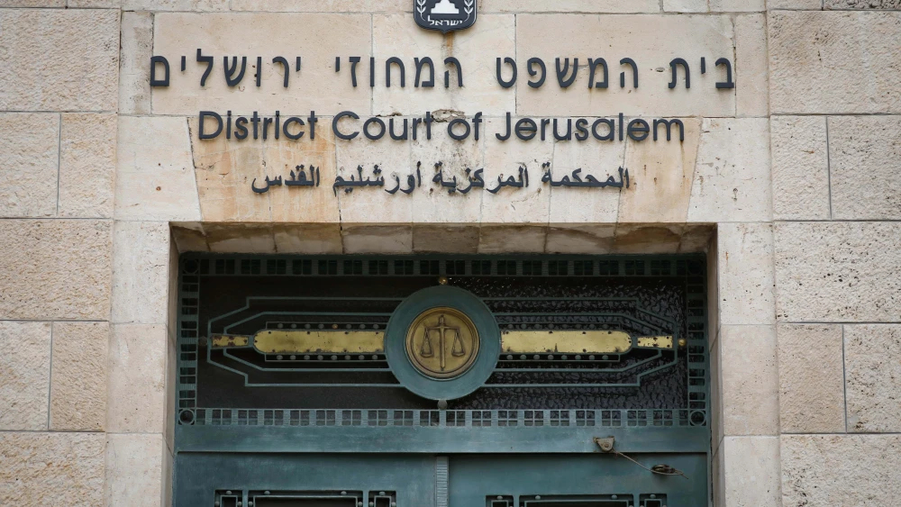 View of the Jerusalem District Court, Jan. 28, 2020. Photo by Olivier Fitoussi/Flash90.