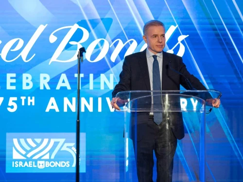 Dani Naveh Israel Bonds