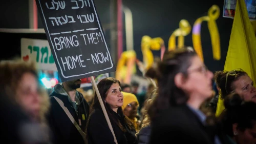 Demonstrators protest calling for the release of Israeli hostages held in the Gaza Strip outside the southern Israeli city of Sderot, Feb. 8, 2025. Photo by Dor Pazuelo/Flash90.