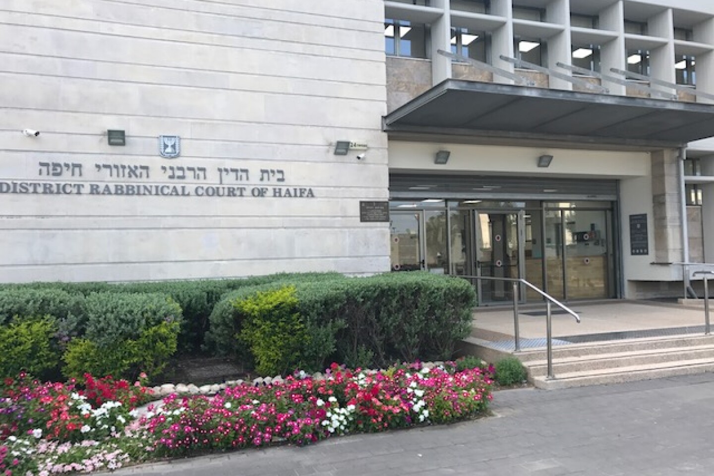 The Haifa Rabbinical Court. Credit: Rabbinical Courts Administration spokesman.