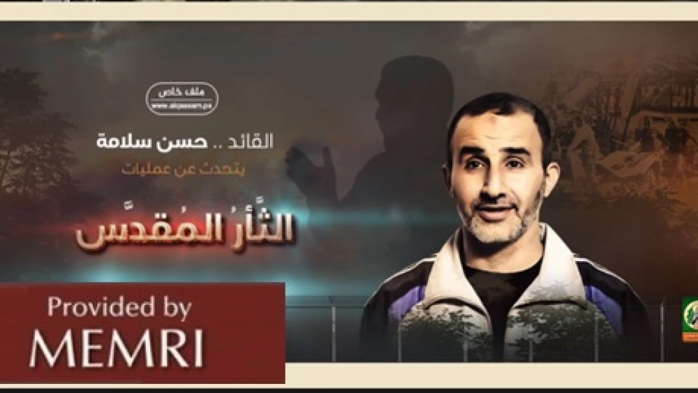 The special supplement on the 'Izz Al-Din Al-Qassam website: "Commander Hassan Salameh discusses the 'Holy Revenge' attacks." (alqassam.net, February 25, 2018-Credit MEMRI)