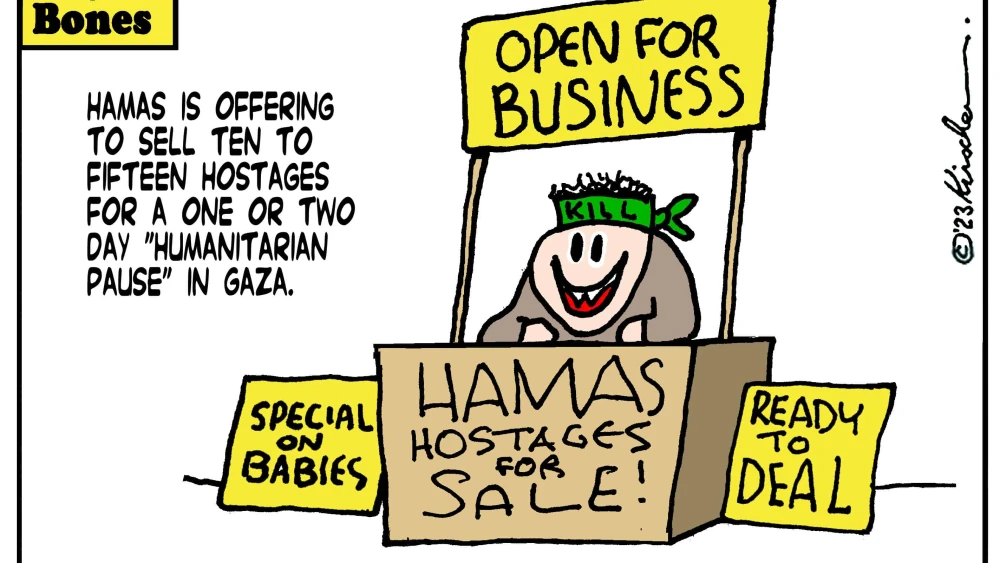 Credit: Yaakov (DryBones) Kirschen.