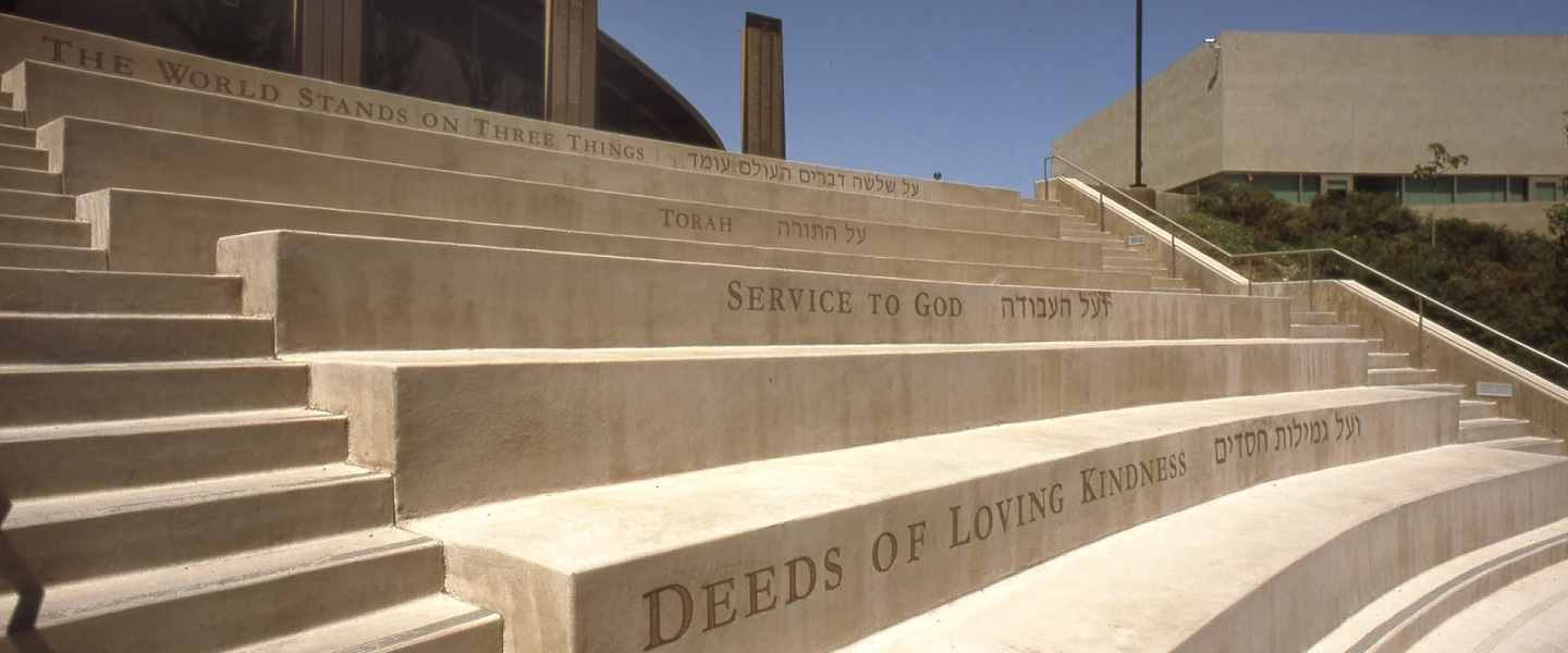 Steps outside of the San Diego Jewish Academy. Credit: Courtesy.