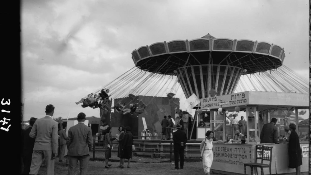 The 1934 and 1936 Levant Fairs featured an amusement park. Photo courtesy of US Library of Congress/Matson (G. Eric and Edith) Photograph Collection.