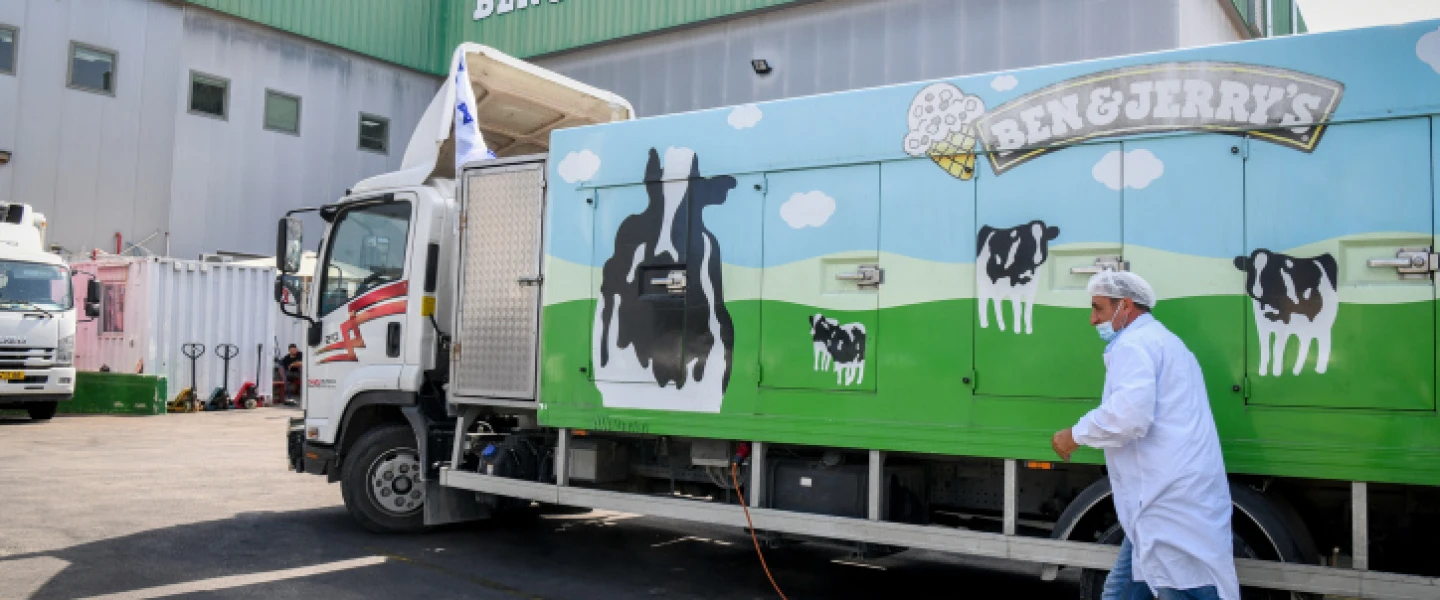 Workers at the Ben and Jerry's factory near Kiryat Malakhi, near the Israeli city of Ashkelon, on July 21, 2021. Photo by Flash90.