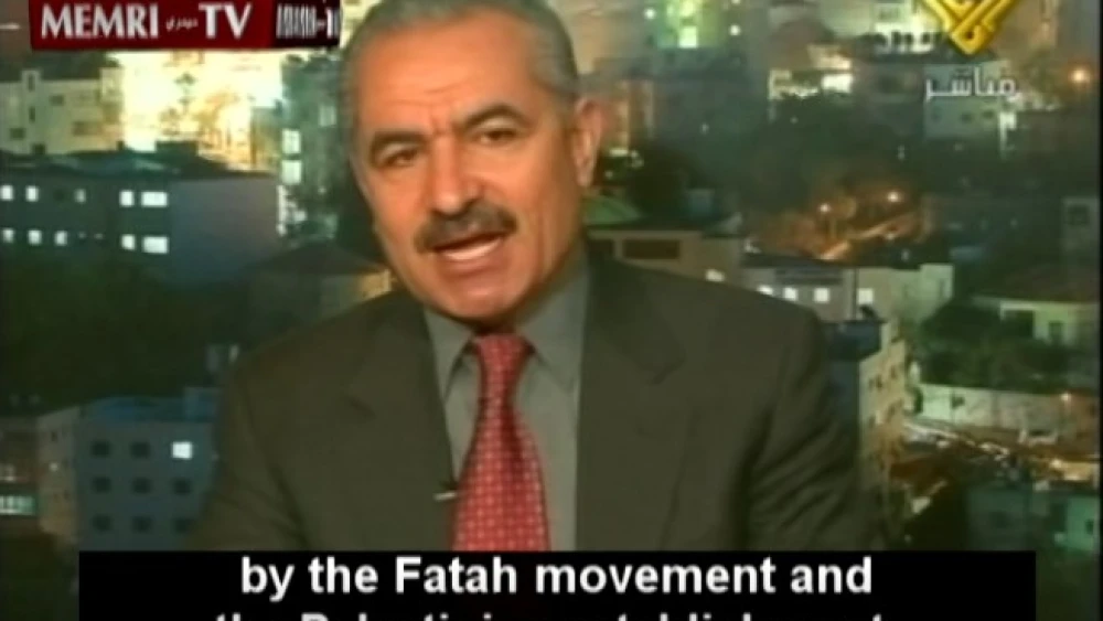Palestinian Authority leader Mahmoud Abbas appointed his longtime adviser Muhammad Ishtayeh to P.A. prime minister. On July 9, 2010, MEMRI TV released a clip of Ishtayeh's interview with Hezbollah's Al-Manar TV, when he praised the mastermind of the Munich Summer Olympics massacre of 11 Israeli athletes and coaches. (MEMRI)