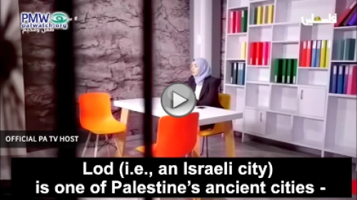 From the program “A Child and a Refugee Camp” broadcast on official P.A. TV on Nov. 3, 2020. Credit: PMW.