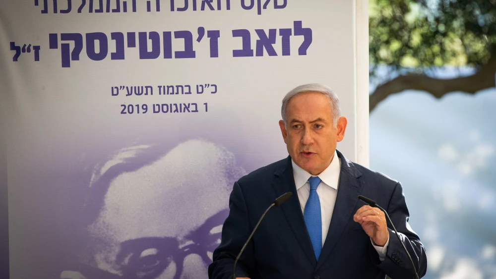 Netanyahu on Jabotinsky
