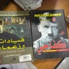 A copy of Nazi party leader Adolf Hitler's Mein Kampf found by Israel Defense Forces paratroopers in the Judea city of Hebron, Oct. 23, 2025. Credit: IDF.