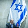 Prime Minister Benjamin Netanyahu addresses the Knesset in Jerusalem, July 17, 2024. Photo by Yonatan Sindel/Flash90.