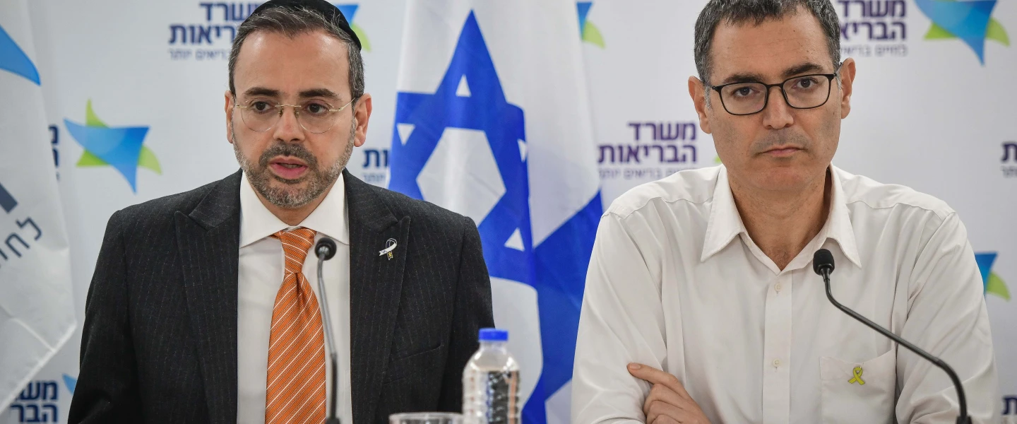 Health Minister Uriel Buso (left) and Moshe Bar Siman Tov
