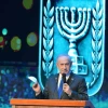 Israeli Prime Minister Benjamin Netanyahu delivering an address at the Police Academy in Beit Shemesh during a candle-lighting event for Chanukah, Dec. 14, 2025. Photo by Amos Ben Gershom/GPO.