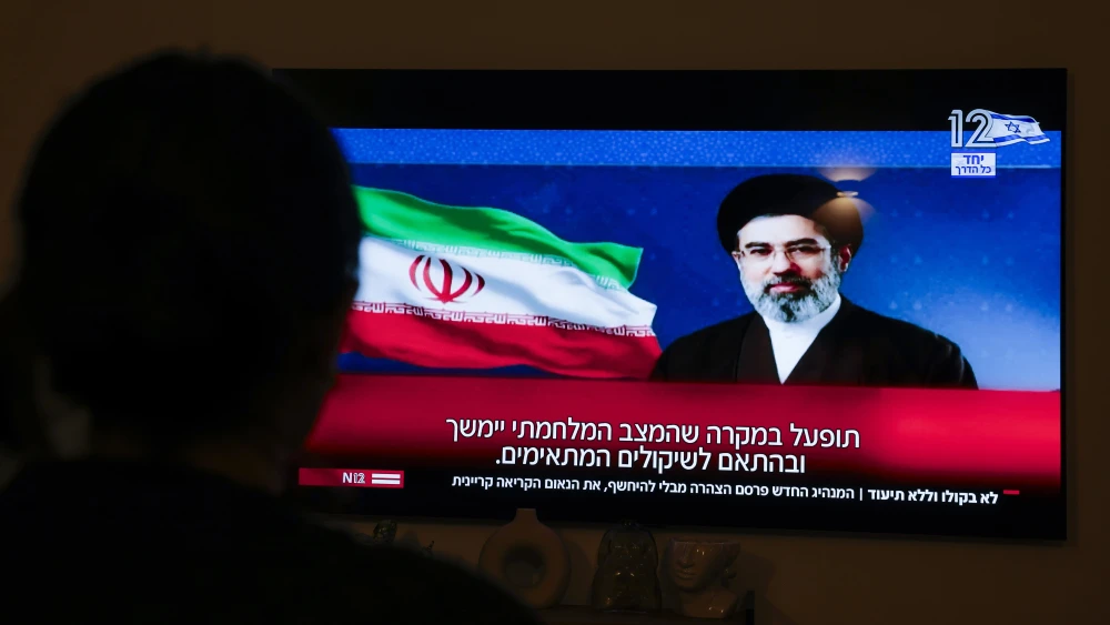 Mojtaba Khamenei