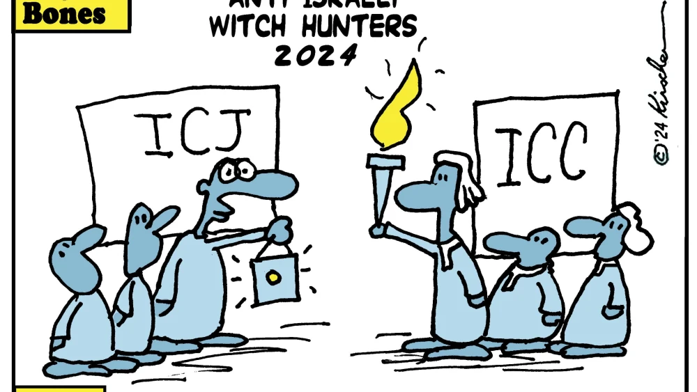 Credit: Yaakov (DryBones) Kirschen.