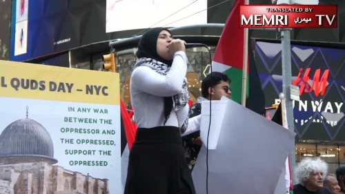 Quds Day rally in Times Square, New York, on June 8, 2018. (MEMRI)