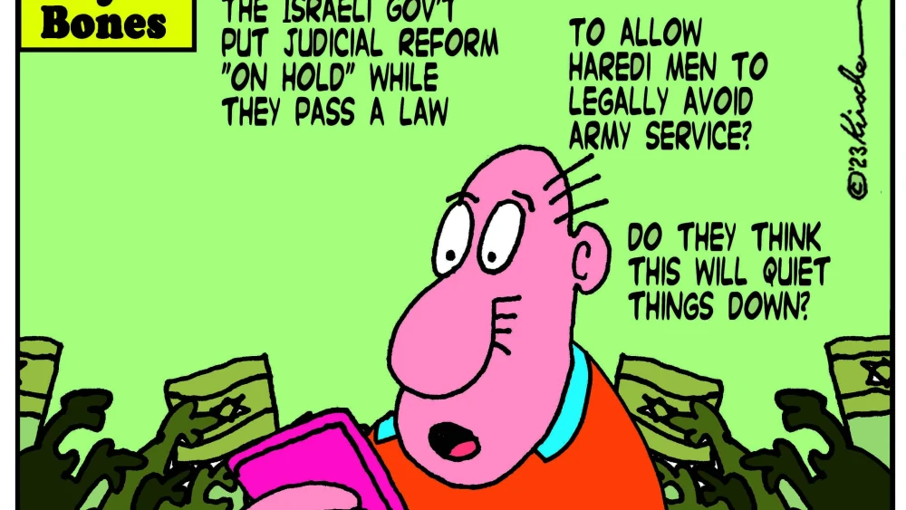 Credit: Yaakov (DryBones) Kirschen.