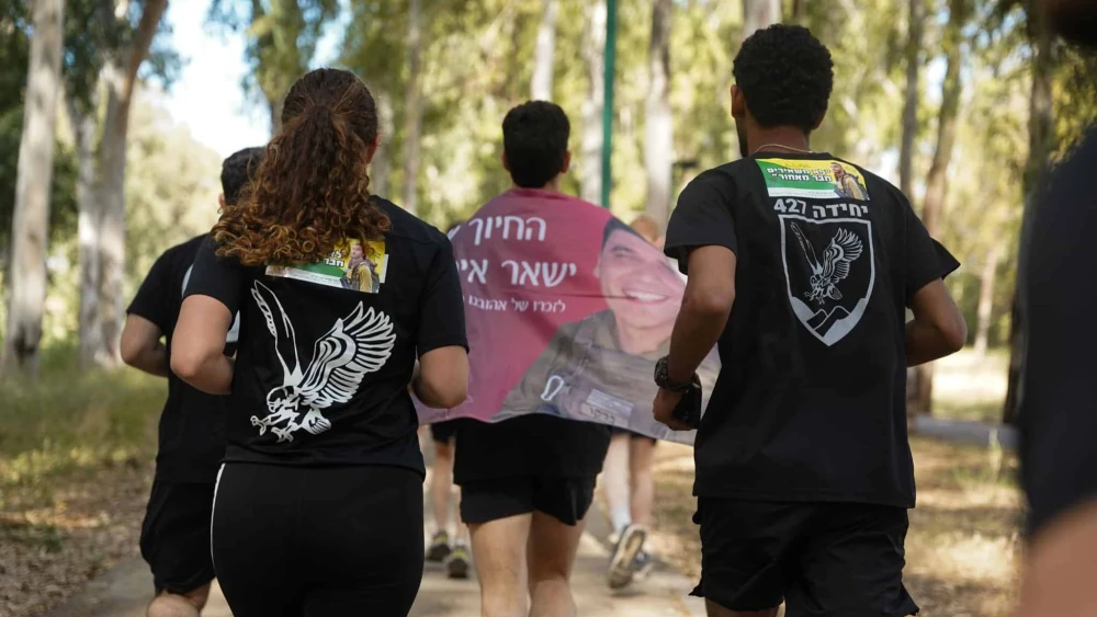 IDF soldiers from elite units participate in memorial runs and navigation events held in honor of fallen comrades ahead of Israel’s Memorial Day, April 2025. Credit: IDF.