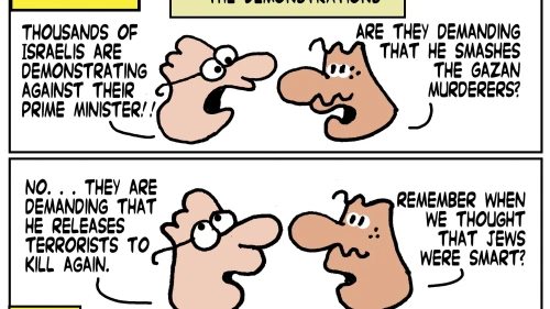 Credit: Yaakov (DryBones) Kirschen.