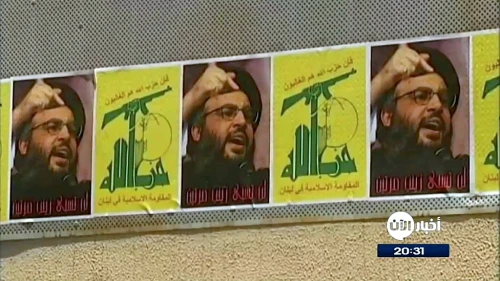 Hassan Nasrallah, Hezbollah Flag