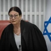 Israeli Supreme Court