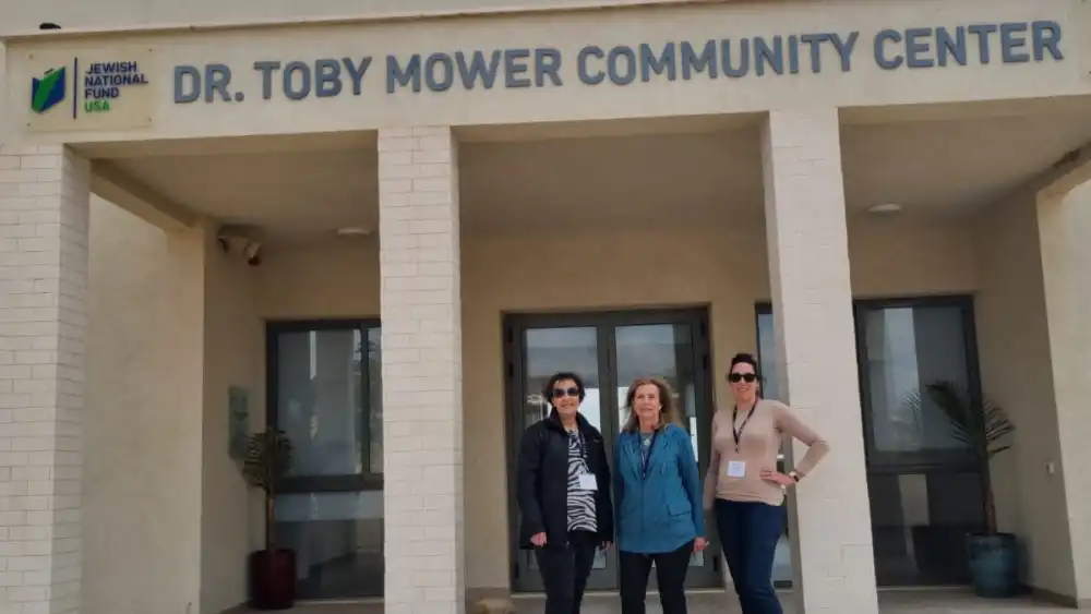 Eileen Lash; Jewish National Fund-USA Women for Israel President, Barbara Burry; and Julia Rymer Brucker in front of the Dr. Toby Mower community center in Zuqim.