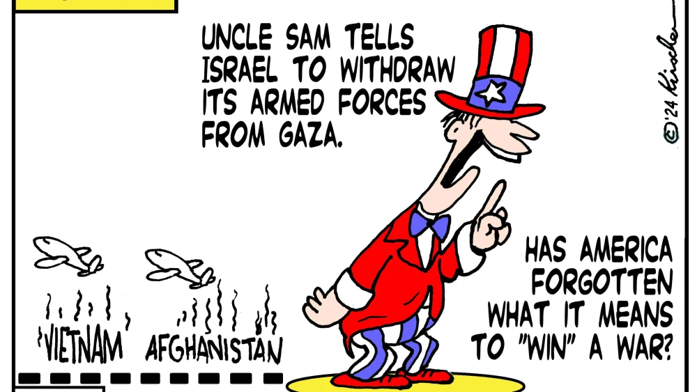 Credit: Yaakov (DryBones) Kirschen.