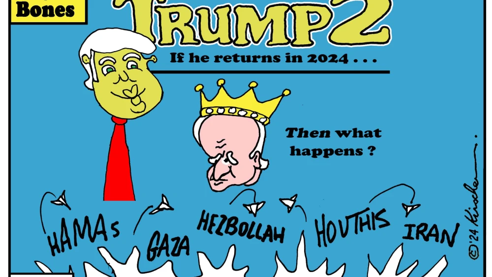 Credit: Yaakov (DryBones) Kirschen.