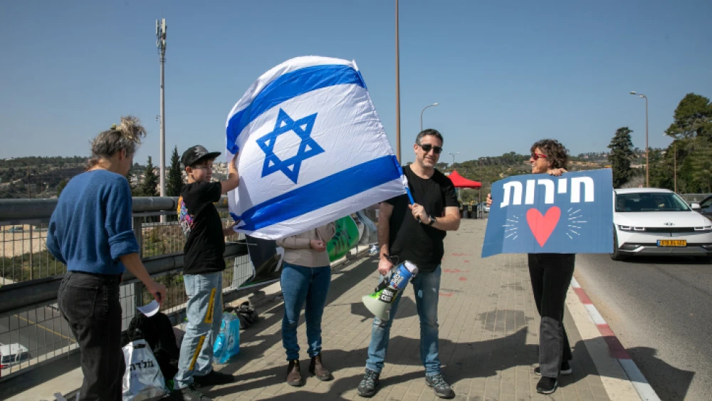 Anti-vaccine activists protest, calling the government to cancel the COVID-19 emergency restrictions, at Hemed Junction, near Jerusalem, on Feb. 18, 2022. Photo by Yossi Aloni/Flash90.