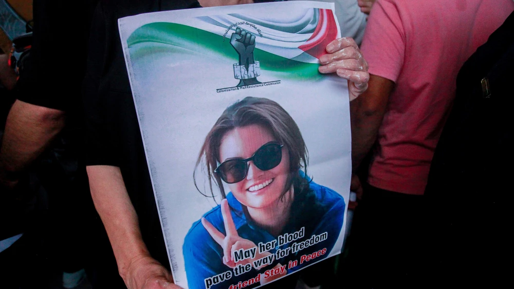 Palestinians and friends of American-Turkish ISM volunteer Aysenur Eygi pay their respects outside the morgue at Rafidia Hospital in Nablus in Samaria, Sept. 8, 2024. Photo by Nasser Ishtayeh/Flash90.