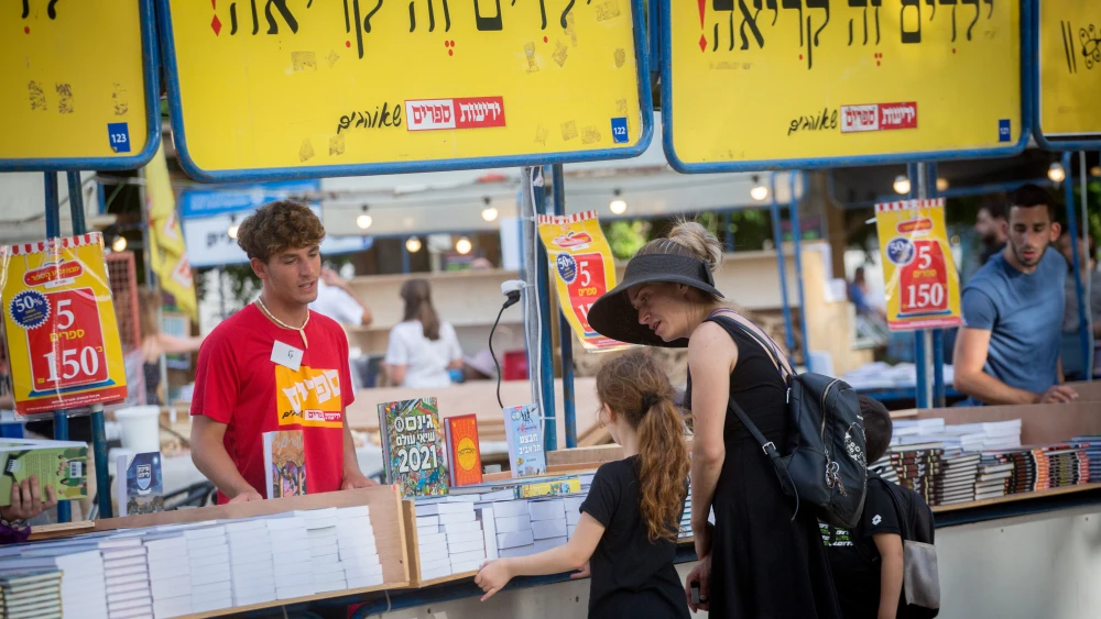 Israelis attend the annual Hebrew Book Week in Tel Aviv on June 9, 2021. Photo by Miriam Alster/Flash90.