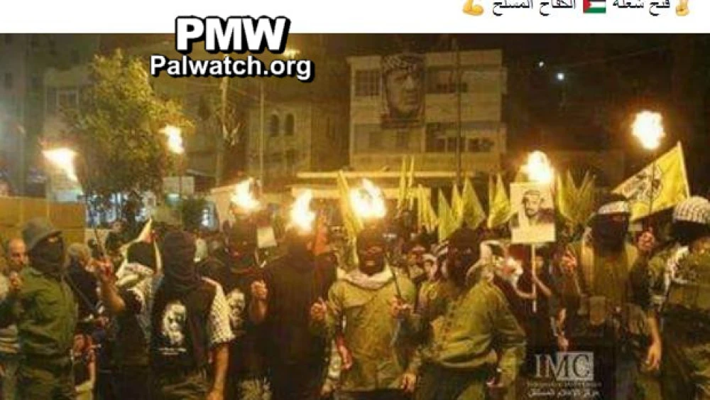 [Official Fatah Facebook page, Dec. 8, 2018]