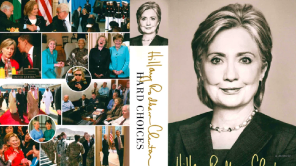 Click photo to download. Caption: The front and back cover of Hillary Clinton's new memoir, "Hard Choices." Credit: Simon & Schuster.