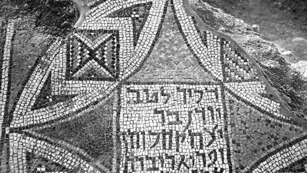 An Aramaic inscription in a mosaic, 400 C.E. to 500 C.E., from a synagogue in Tzipori in the Galilee. The text means: “Remembered be for good Yudan son of Isaac the Priest and Parigri his daughter. Amen. Amen.” Credit: Public Domain, included in Inscriptions of Israel/Palestine, Brown University.