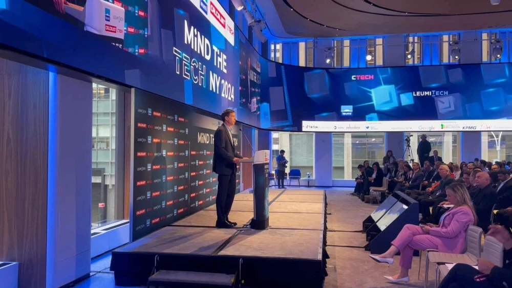 Mind the Tech Conference