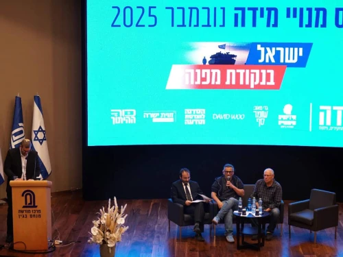 Akiva Bigman, left, and panelists at the fourth Mida conference in Jerusalem, Israel on Nov. 12, 2025. Photo by Pinchas Hota.