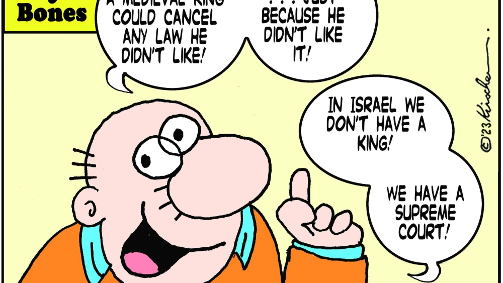 Credit: Yaakov (DryBones) Kirschen.