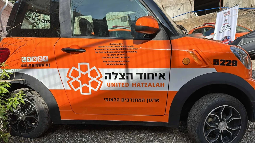 United Hatzalah Mini-Vance EMS Vehicle